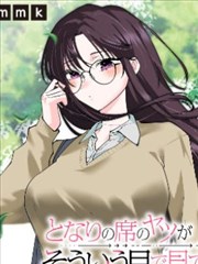 星辰影院收藏清单 无用发明社 海报