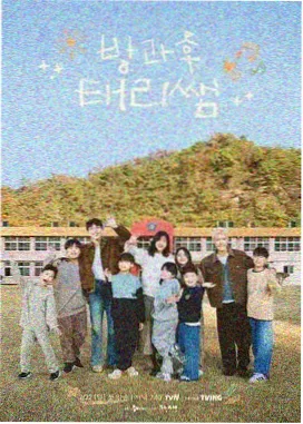 星辰影院资讯 霓虹招牌配色与画面情绪 配图