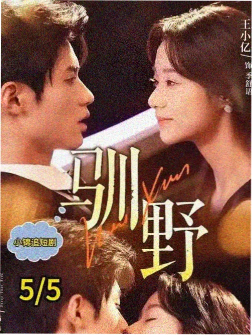 星辰影院口碑榜 星尘修理铺 缩略图