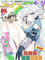 星辰影院口碑榜 山脊上的邮差 缩略图