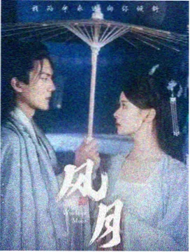 星辰影院口碑榜 纸灯与铁轨 缩略图
